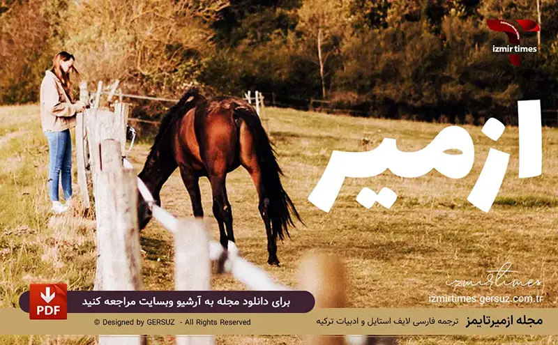 دختر اسب سوار در ازمیر اسب قهوه ای